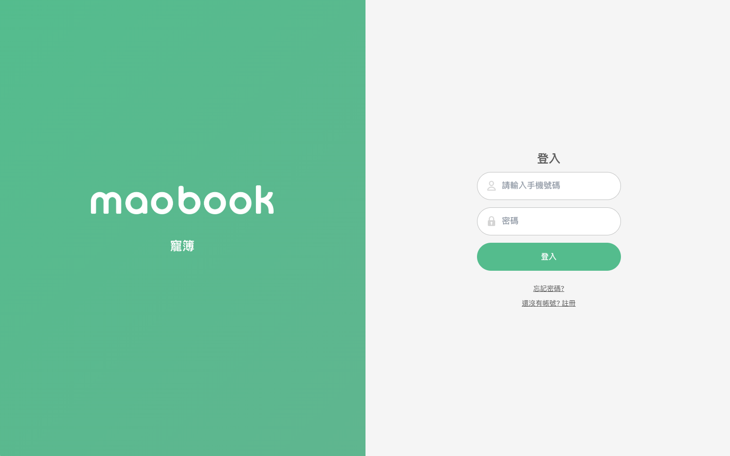 Pet Management System